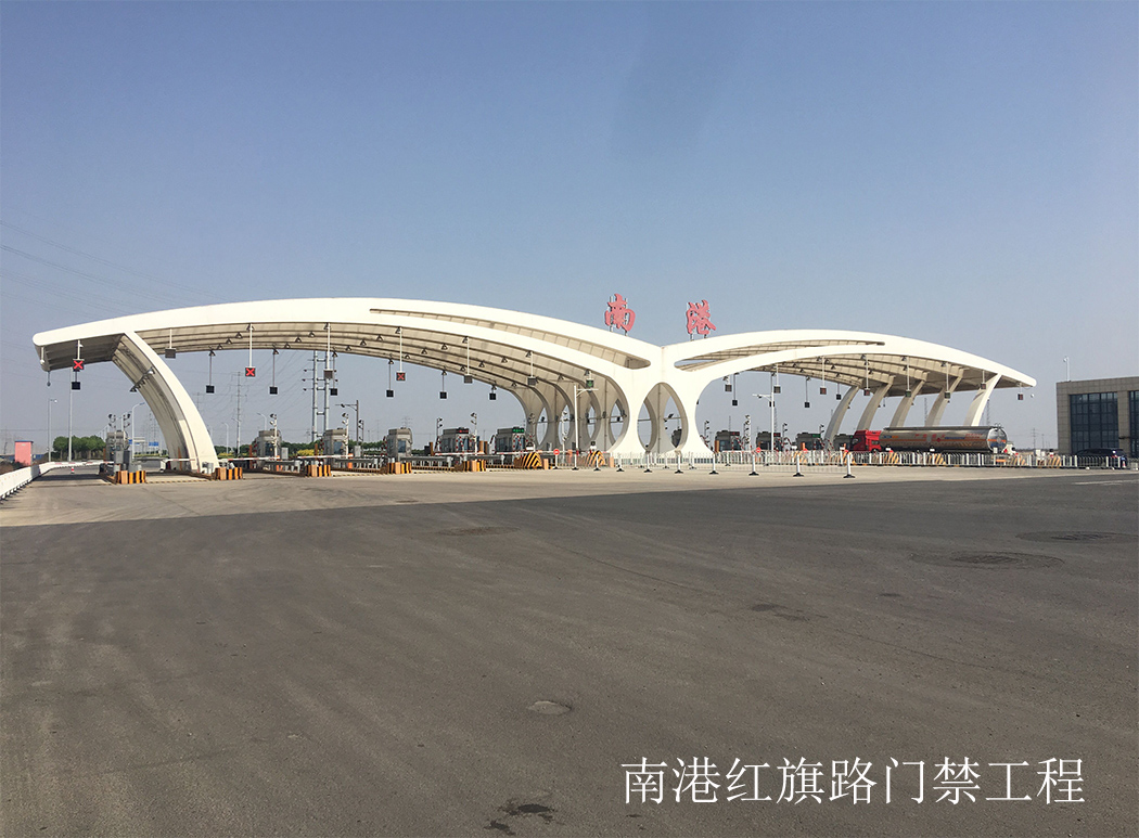 紅旗路門禁工程 